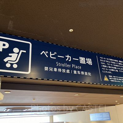 ベビーカー置き場