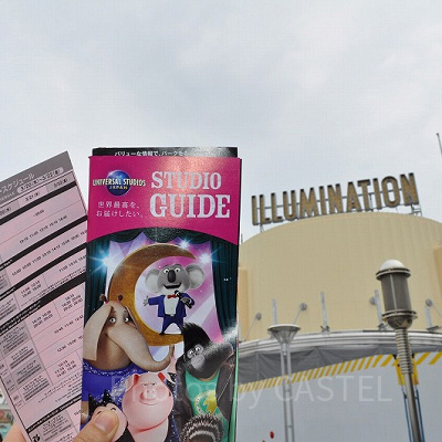 スタジオガイドとイルミネーションシアター／USJ