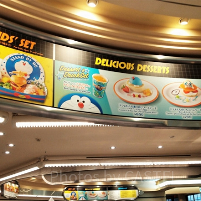 スタジオスターズレストランのメニュー表