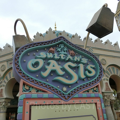 サルタンズ・オアシスの看板