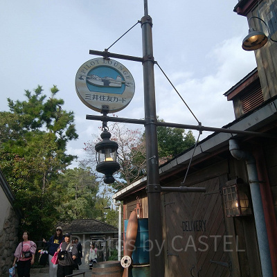 三井住友カードラウンジの看板／USJ
