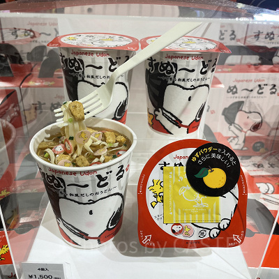 すぬ〜どる