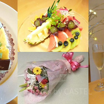 サプライズギフト