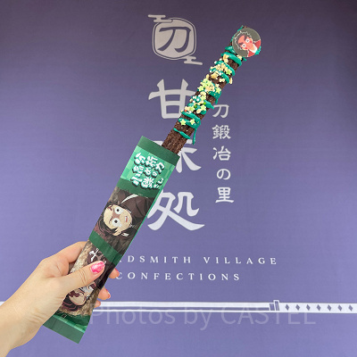 剣術訓練！ 炭治郎と小鉄のチョコチュリトス