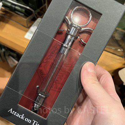 注射器ペン（進撃の巨人）