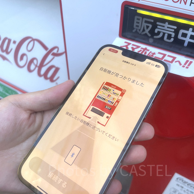 ユニバでCoke ON(コークオン)を活用しよう！