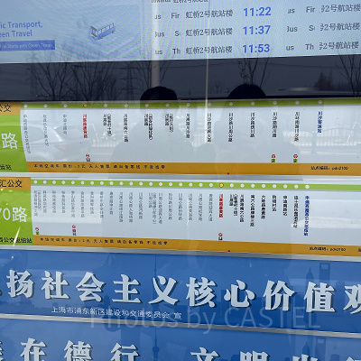 路線バス「浦東50路」を見て3駅先の終点がディズニーランド前バス停！
