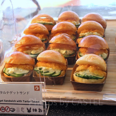 タルタルナゲットサンド