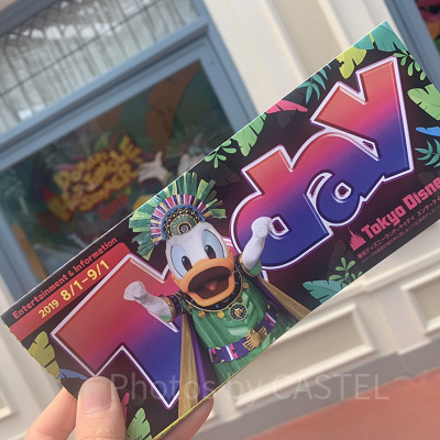 TDL：2019年8月1日（木）～9月1日（日）