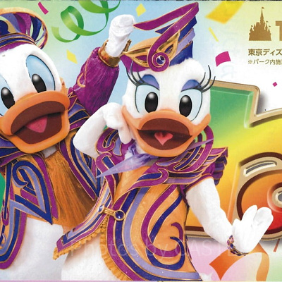 TDL：2019年1月10日（木）～1月31日（木）