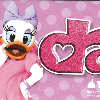 TDL：2019年3月26日（火）～4月2日（火）