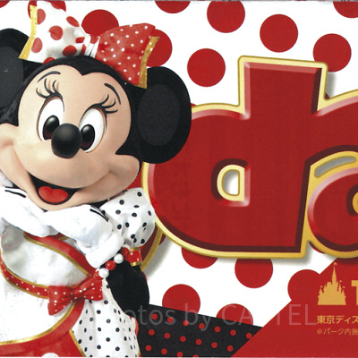 TDL：2020年1月9日（木）～1月31日（金）