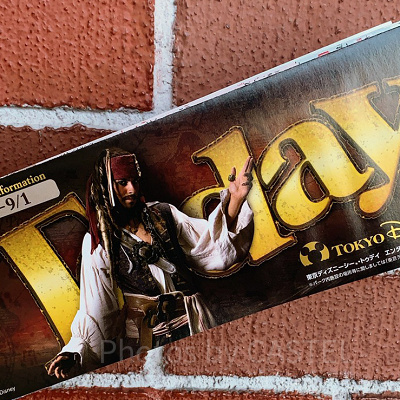 TDS：2019年8月1日（木）～9月1日（日）