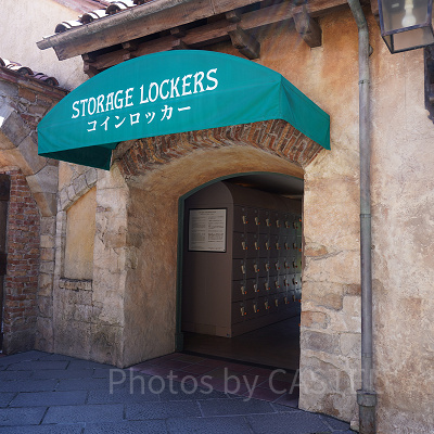 ヴァレンティーナズ・スウィート付近のコインロッカーは出入り口が２つ！