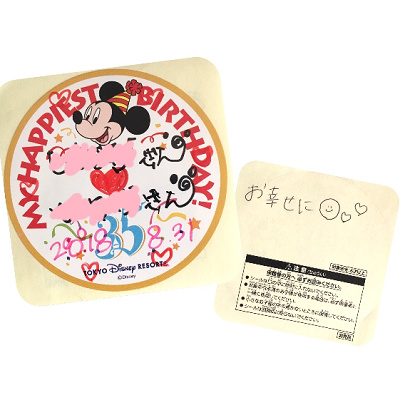 キャストさんにもらったお祝いシール