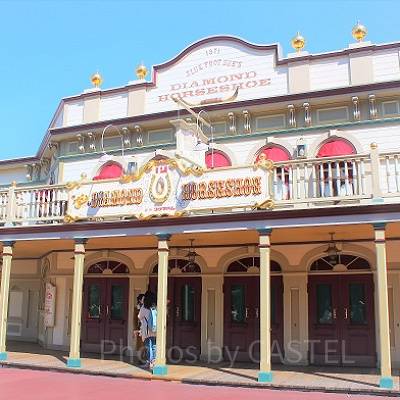東京ディズニーランドの「ザ・ダイヤモンドホースシュー」