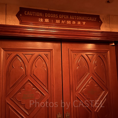 書斎(プレショー)へ繋がるの扉