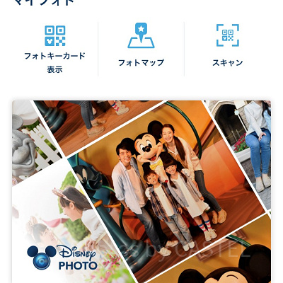 一番カンタンな方法は公式アプリからダウンロード