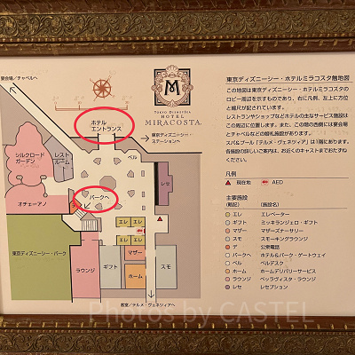 ディズニーシーのパーク内に繋がる入口の場所