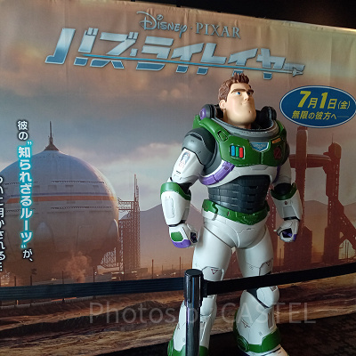 映画『バズ・ライトイヤー』