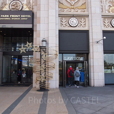 ザ・パークフロントホテル