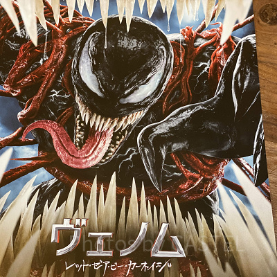 ヴェノム レット・ゼア・ビー・カーネイジに隠された秘密