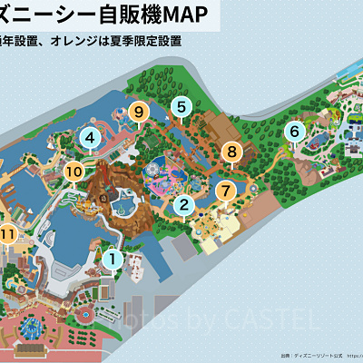 ディズニーシー自動販売機の場所マップ