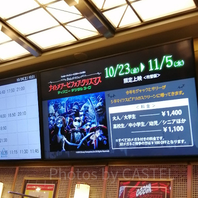 2Fフロアには映画館も！