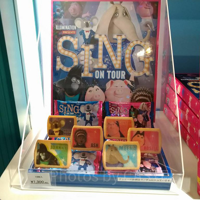 シングのクッキー