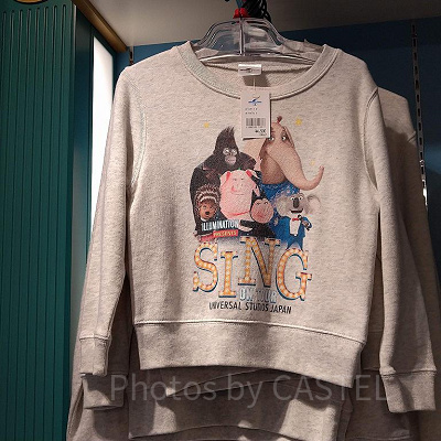 シングのトレーナー