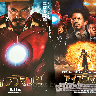 『アイアンマン2』をネタバレありで徹底解説！