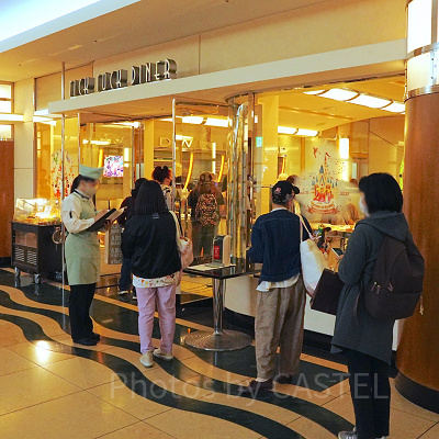 チックタック・ダイナー