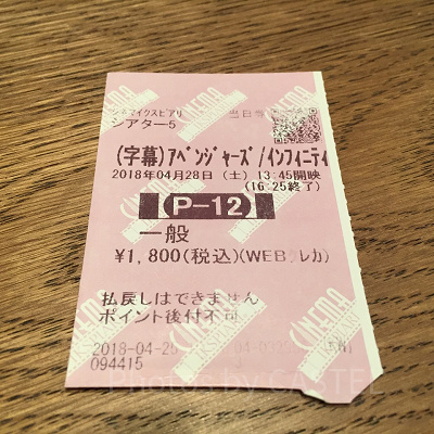 チケット料金＆購入方法