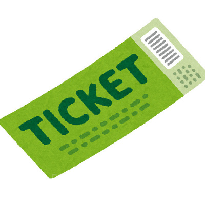 日光江戸村のチケット