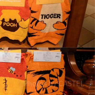 ティガーのハラマキ