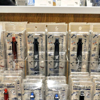 átoa限定デザイン　ジェットストリーム４＆１（3種）Port of call