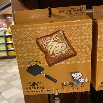 トーストサンドイッチメーカー