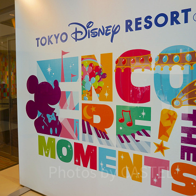 東京ディズニーリゾート アンコール！ザ・モーメンツ展