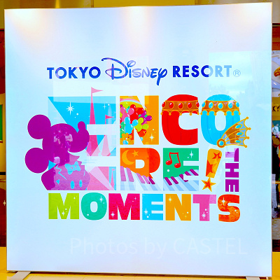 東京ディズニーリゾート アンコール! ザ・モーメンツ展