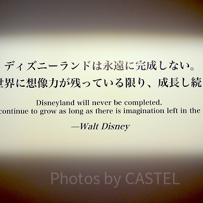 東京ディズニーリゾート アンコール! ザ・モーメンツ展：全展示の最後にはウォルトの名言が！