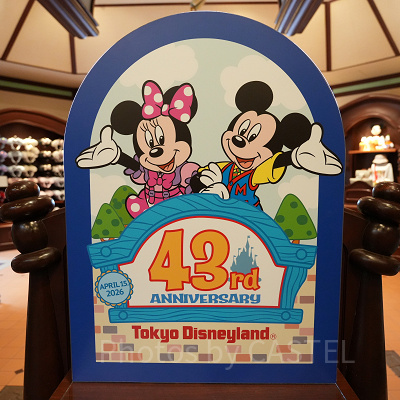 東京ディズニーランド43周年グッズ