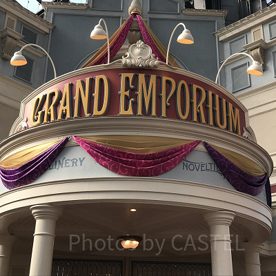 東京ディズニーランドで1番大きいお土産「グランドエンポーリアム」