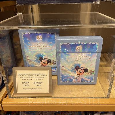 東京ディズニーシー 20周年 アニバーサリー・セレクションブルーレイ4枚組