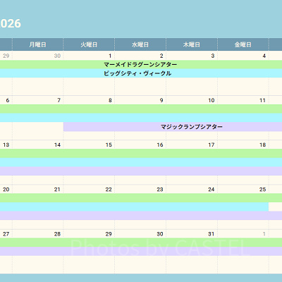 ディズニーシーの休止情報（2026年12月）