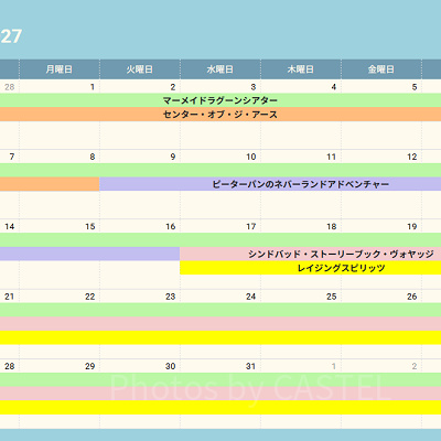 ディズニーシーの休止情報（2027年3月）