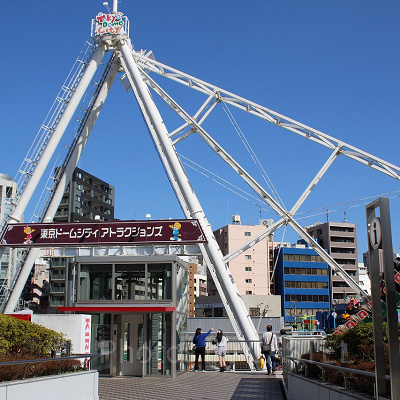 東京ドームシティアトラクションズ