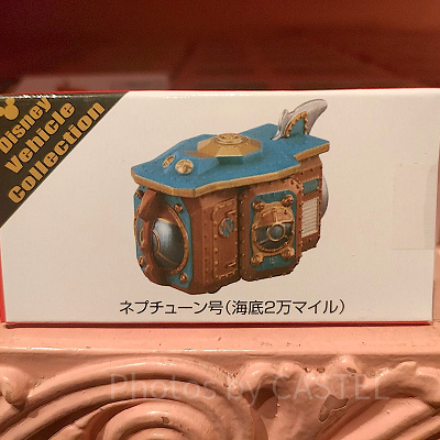 トミカ：海底2万マイル