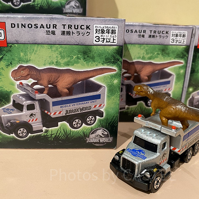 トミカ 恐竜運搬トラック