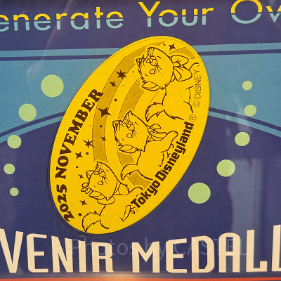 トゥモローランドテラスのスーベニアメダル（2025年11月）