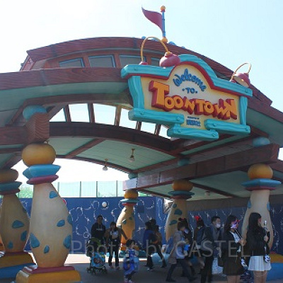 トゥーンタウン